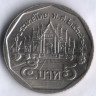 Монета 5 батов. 1995 год, Таиланд.