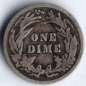 Монета 10 центов. 1916 год, США.