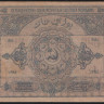 Бона 100 000 рублей. 1922 год, Азербайджанская ССР. ВА 1701.