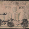 Бона 100000 рублей. 1922 год, Хорезмская НСР.