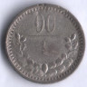 Монета 10 мунгу. 1925 год, Монголия.