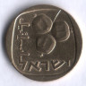 Монета 5 агор. 1961 год, Израиль.