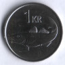 Монета 1 крона. 1981 год, Исландия.