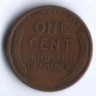 1 цент. 1909 год, США.