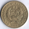 Монета 1 соль. 1968 год, Перу.