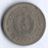Монета 20 стотинок. 1962 год, Болгария. Брак. Раскол.
