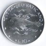 Монета 10 лир. 1977 год, Ватикан.