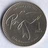 Монета 1 кетцаль. 2001 год, Гватемала.