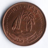 Монета 5 дирхемов. 1978 год, Катар.