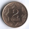 Монета 2 тиын. 1993 год, Казахстан. Тип 1.