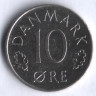 Монета 10 эре. 1977 год, Дания. S;B.