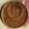 3 копейки. 1937 год, СССР.