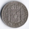 Монета 50 сентимо. 1885(86) год, Испания.