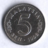 Монета 5 сен. 1968 год, Малайзия.