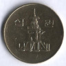 Монета 10 вон. 1989 год, Южная Корея.