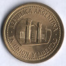Монета 50 сентаво. 1992 год, Аргентина.