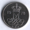 Монета 10 эре. 1978 год, Дания. S;B.