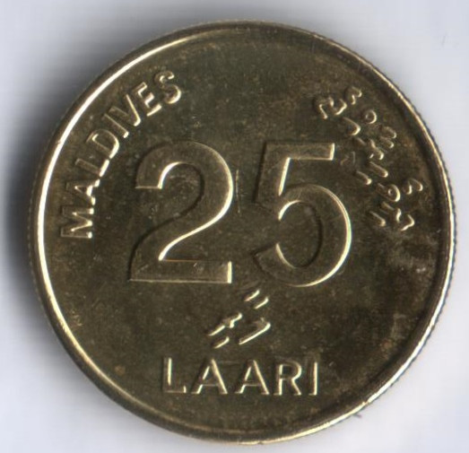 Монета 25 лари. 2008 год, Мальдивы.
