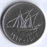 Монета 50 филсов. 1997 год, Кувейт.