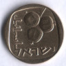 Монета 5 агор. 1969 год, Израиль.