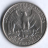 25 центов. 1993(P) год, США.