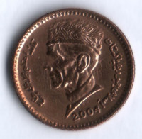 Монета 1 рупия. 2004 год, Пакистан. Брак. Соударение.