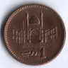 Монета 1 рупия. 2004 год, Пакистан. Брак. Соударение.
