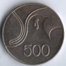 Монета 500 милей. 1978 год, Кипр. 30 лет Всеобщей декларации прав человека.