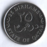Монета 25 дирхемов. 2006 год, Катар.