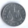 Монета 1 лира. 1954 год, Италия.