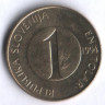 1 толар. 1994 (K) год, Словения.