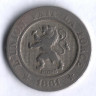 Монета 10 сантимов. 1861 год, Бельгия.