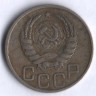 20 копеек. 1937 год, СССР.