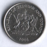 10 центов. 2006 год, Тринидад и Тобаго.