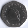 Монета 200 седи. 1998 год, Гана.