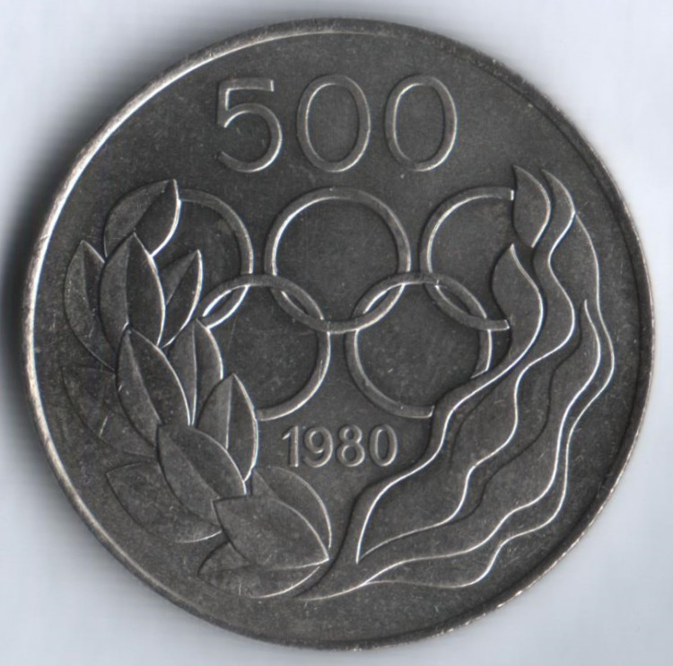 Монета 500 милей. 1980 год, Кипр. XXII летние Олимпийские Игры.