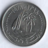 Монета 50 дирхемов. 1978 год, Катар.