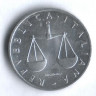 Монета 1 лира. 1955 год, Италия.