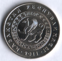 Монета 50 тенге. 2011 год, Казахстан. Актобе.