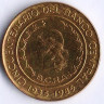 Монета 50 песо. 1985 год, Аргентина. 50 лет Центральному Банку.