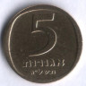 Монета 5 агор. 1973 год, Израиль.