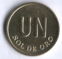 Монета 1 соль. 1976 год, Перу.
