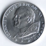 Монета 10 лир. 1995 год, Ватикан.