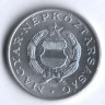 Монета 1 форинт. 1981 год, Венгрия.