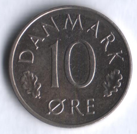 Монета 10 эре. 1981 год, Дания. B;B.