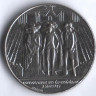 Монета 1 франк. 1989 год, Франция. 200 лет упразднения Генеральных штатов.