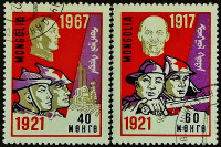 Набор почтовых марок (2 шт.). "50 лет Октябрьской революции". 1967 год, Монголия.