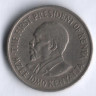 Монета 50 центов. 1978 год, Кения.