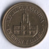 Монета 25 сентаво. 1992 год, Аргентина.