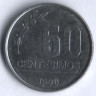 50 сентесимо. 1998 год, Уругвай.